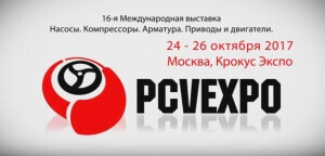 Продукция ООО «Завод ДиРСТ» будет представлена на международной выставке